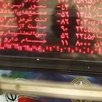 رفع مهمترین ابهام بازار سرمایه و تداوم صعود قیمت ها
