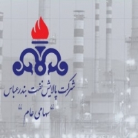 یک طرح جدید در شبندر