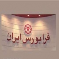 رکوردشکنی مجدد «آیفکس»