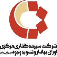 جزئیات کدهای سهامداری در نیمه اول سال