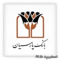 اطلاعیه بانک پارسیان در مورد تحریم اخیر وزارت خزانه‌داری آمریکا