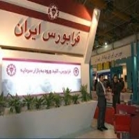 کمترین سطح آیفکس در پاییز