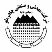 حاشیه امن ارزی در چادرملو